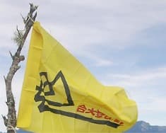 台大登山社山谷回娘家 的活動封面圖