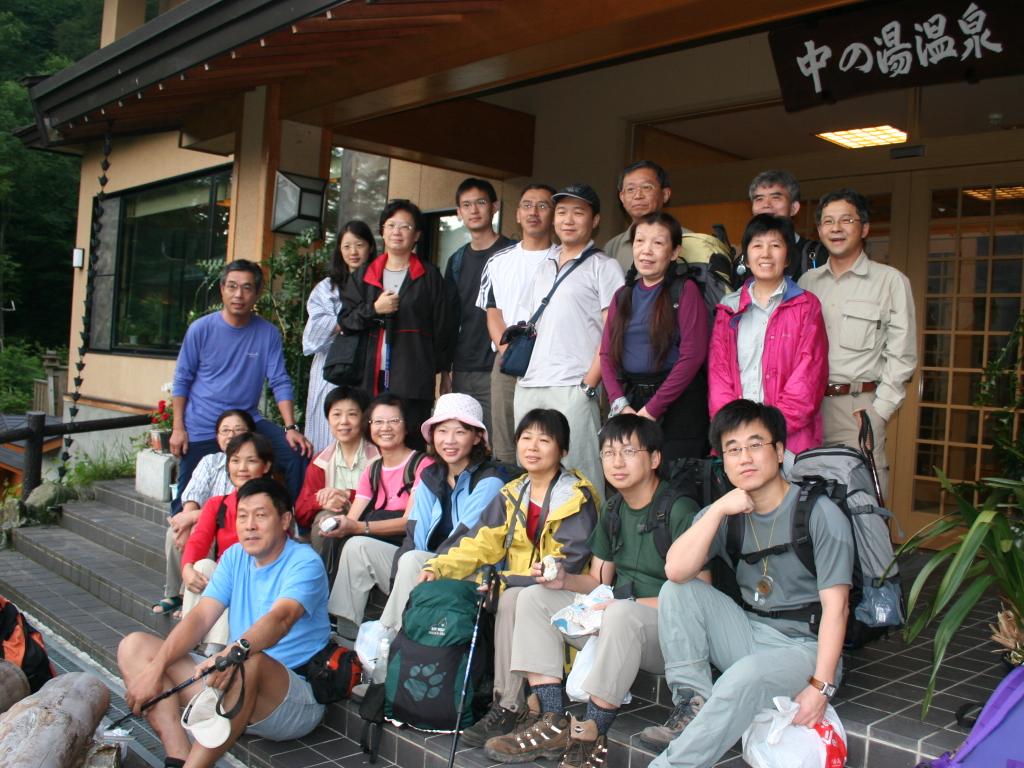 槍岳隊出發前合照(中之湯溫泉旅館,與應援團)