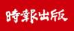 敬邀