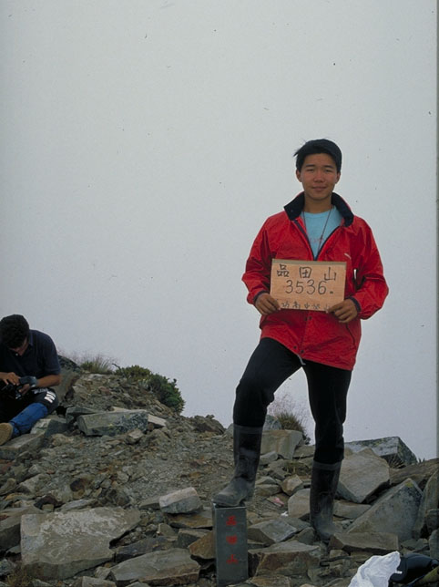 16年前的我 & 品田山