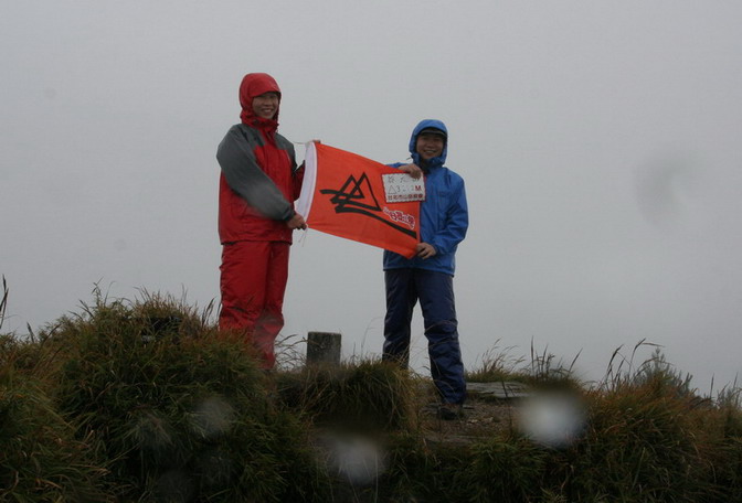 最後二人組代表登頂郡大山 (3292m)
