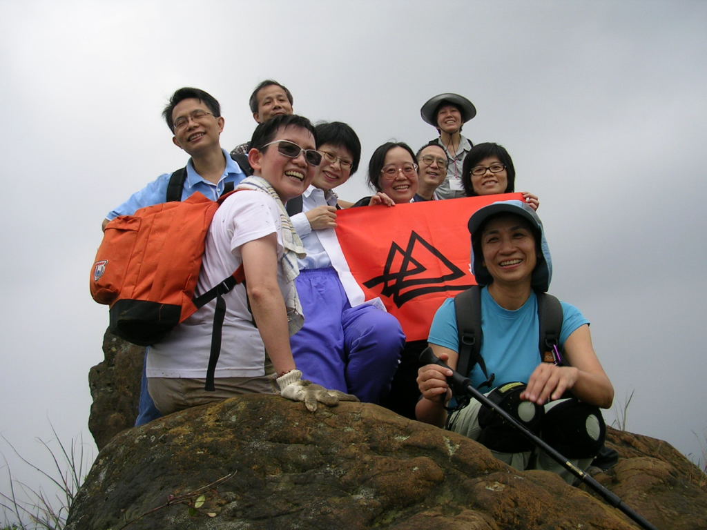 成功登上 580M 山峰