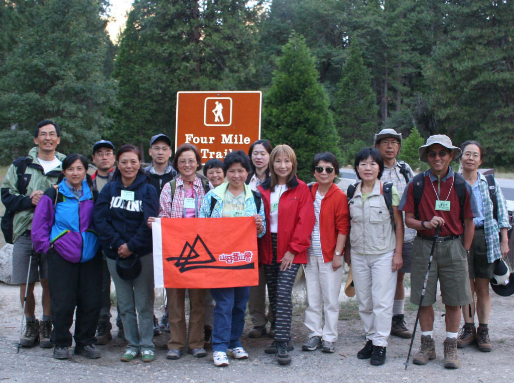 8/1 (Day5): 64舒孝潭夥伴領軍, 由Yosemite Valley出發(H:1200m), 健行 "4 Mile Trail" 至Glacier Point(H:2100m).