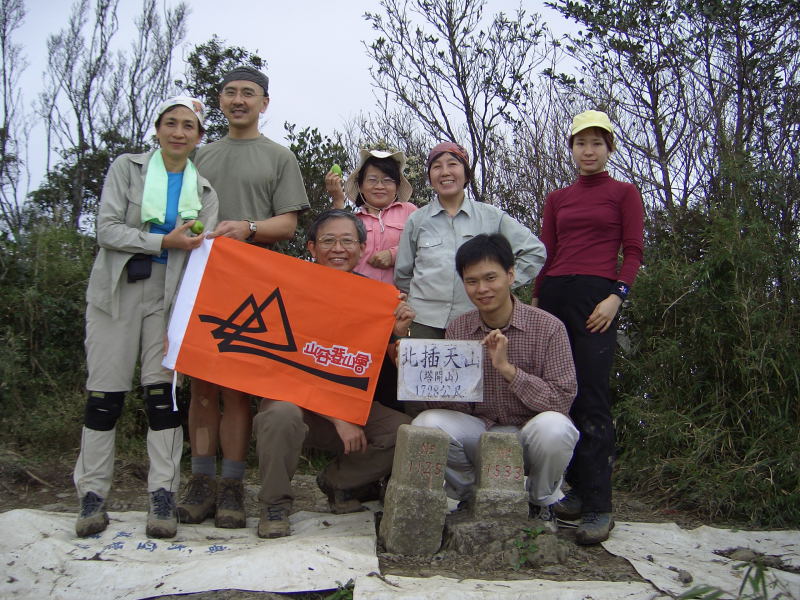 14:07 合照後，要下山囉！