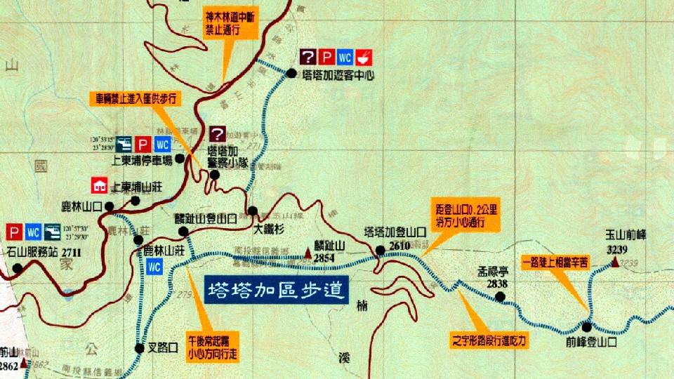塔塔加一帶的地圖 (摘自玉管處的網頁)