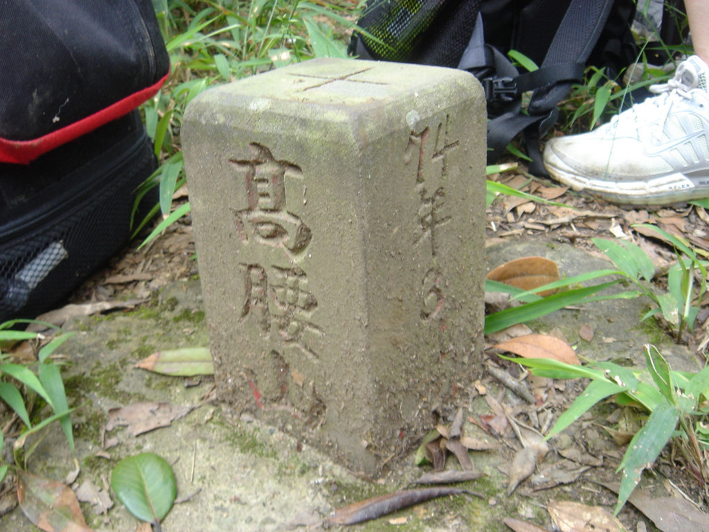 高腰山基點
