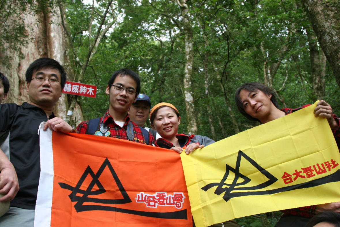 山谷登山會後起之秀^^