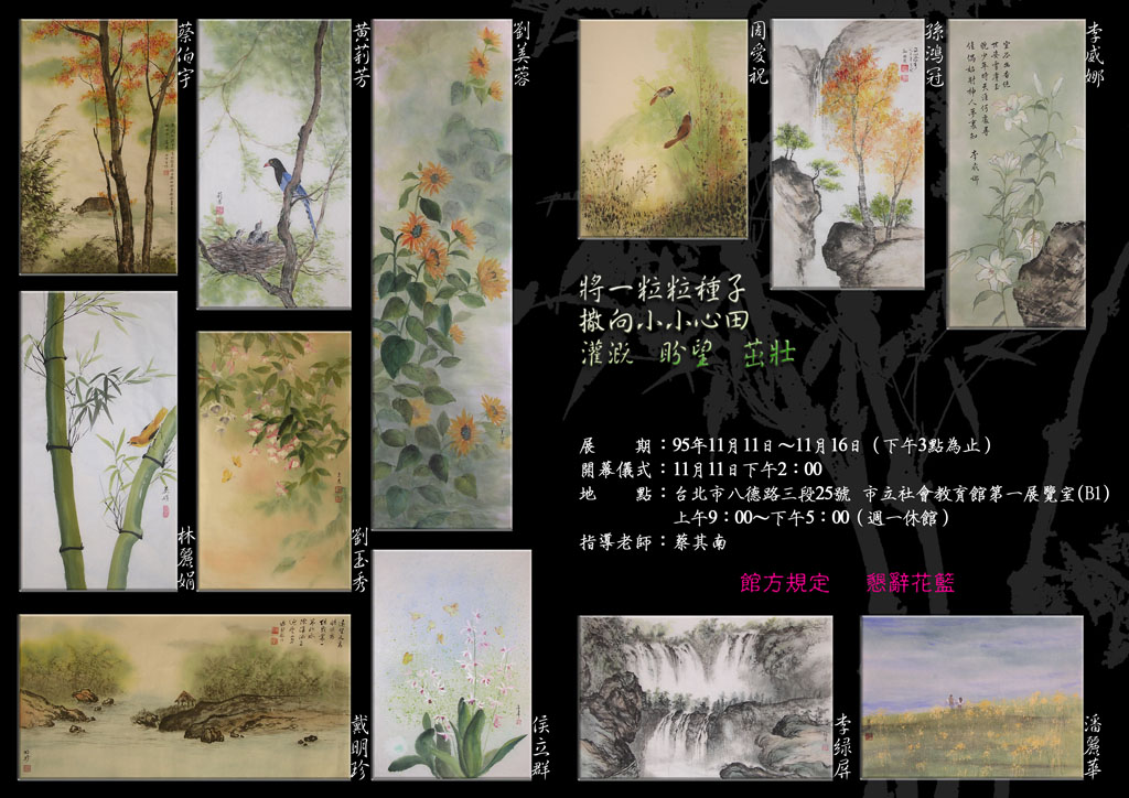 請帖-1