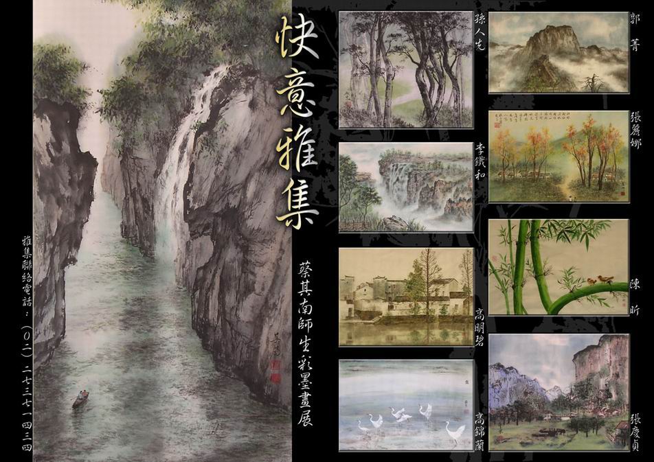 請帖-2