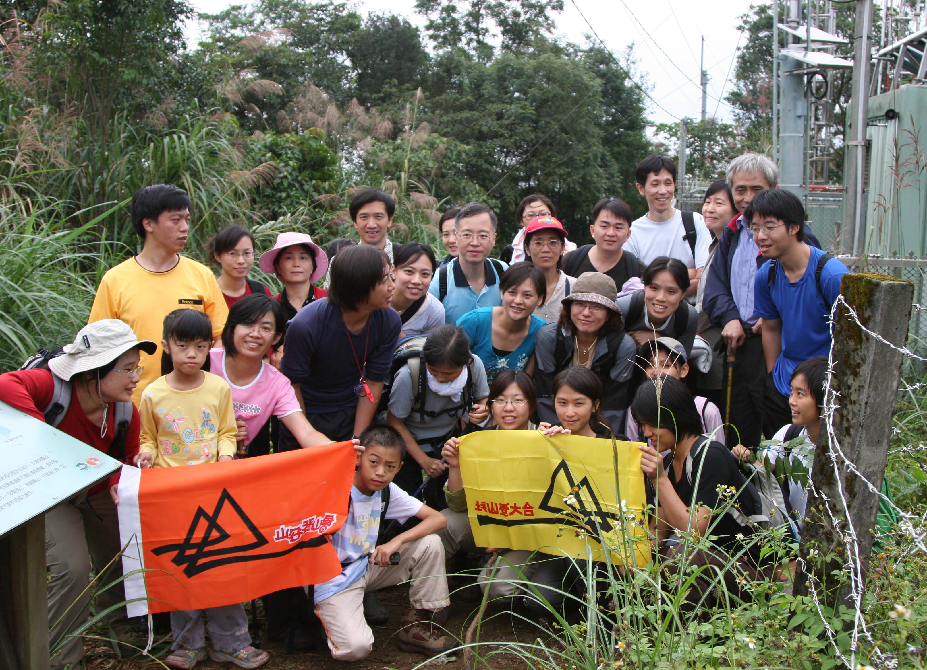 AM 11:59 直潭山AB 隊會師合照