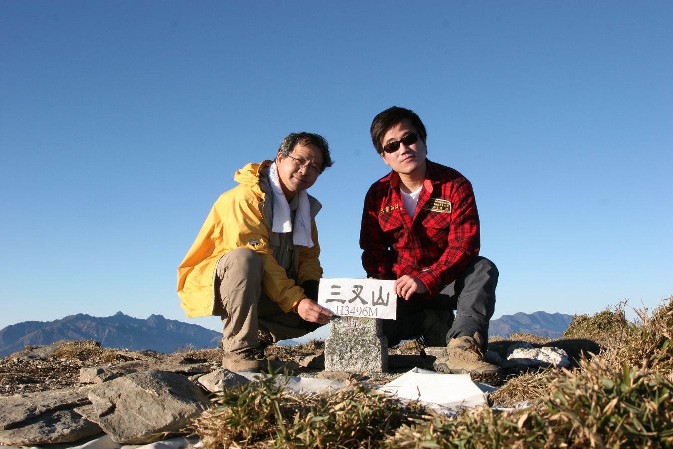 差點沒登頂三叉山的老中二人組(不敢自稱"小"啦!). 嗯! 有圖為證, 總算可以對芳民姐交待^^