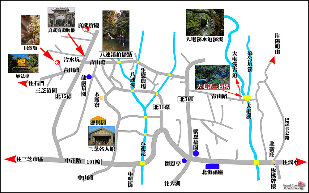 集合點附近圖