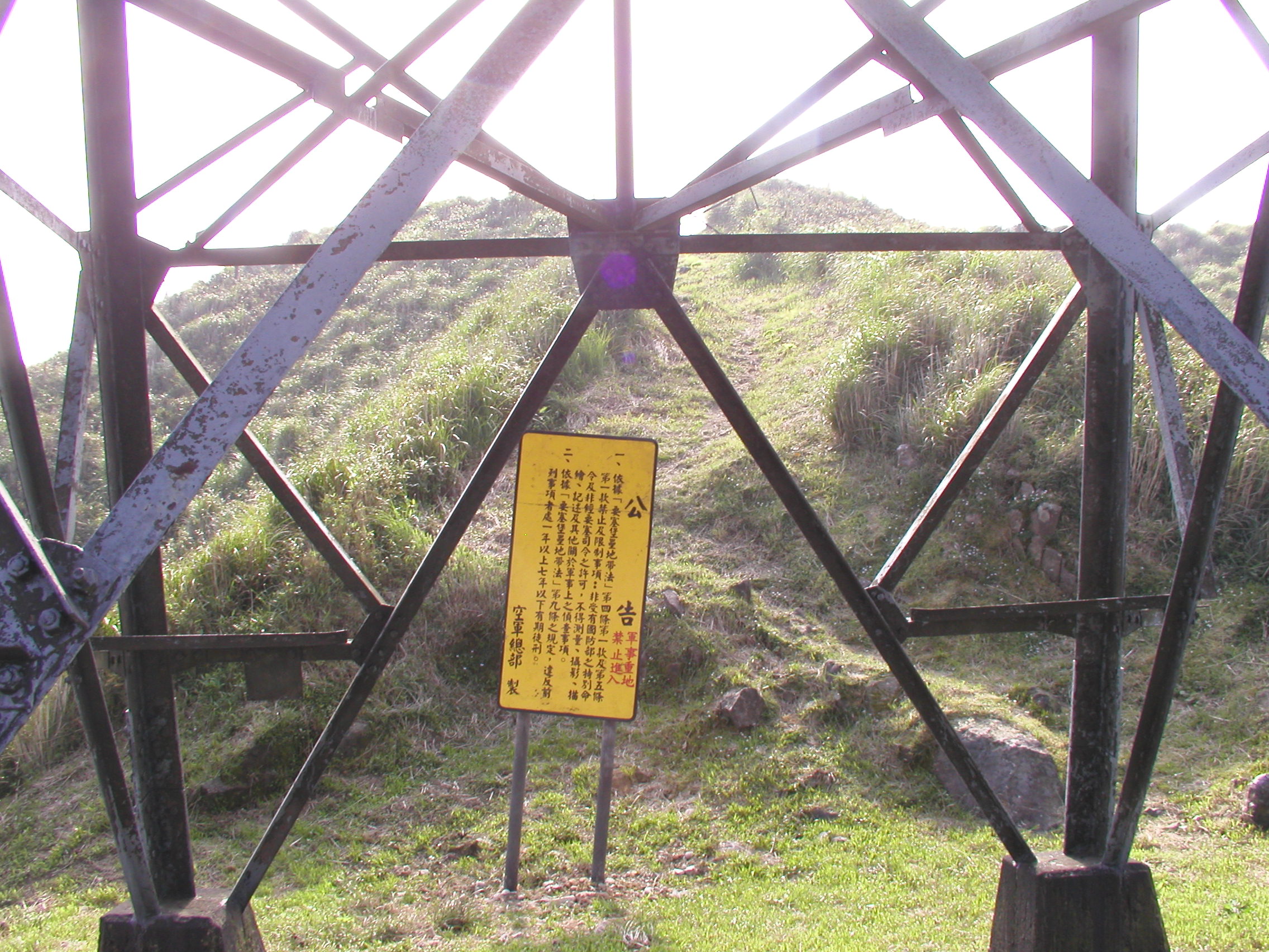 竹子山2