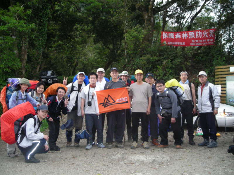 登山口團體照