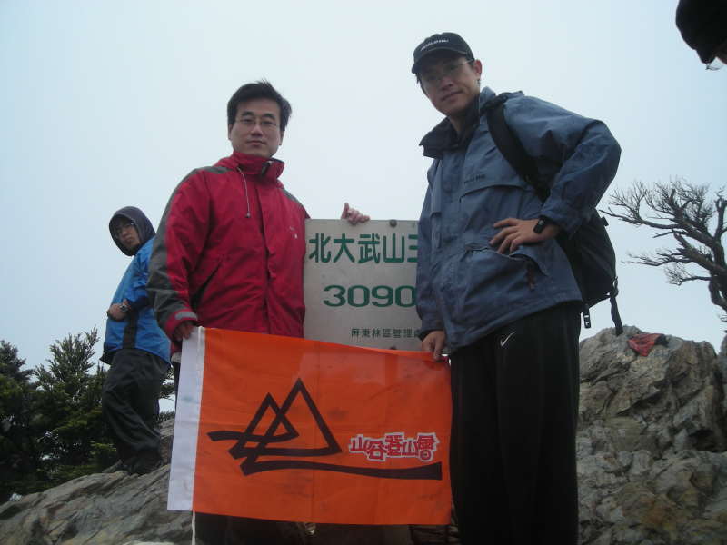 領隊與強壯之登頂照