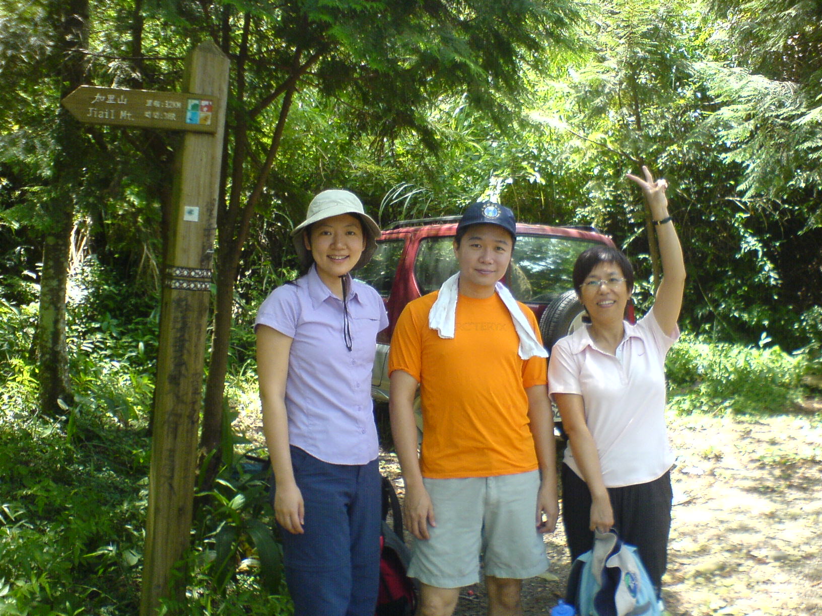 加里山-大坪登山口