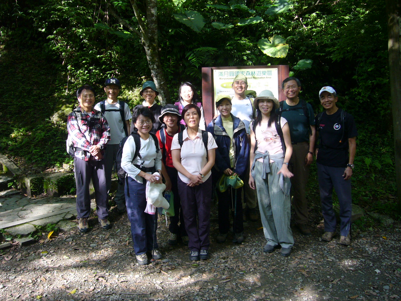 07:50/滿月圓森林遊樂區登山口