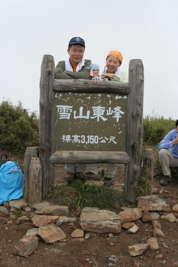 小布也登頂了