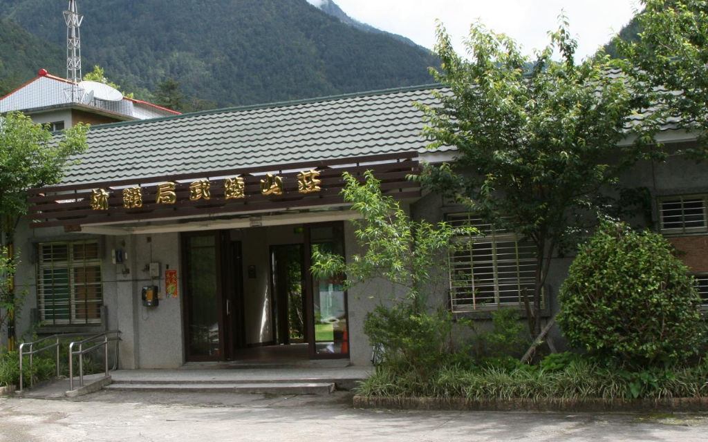 武陵山莊
