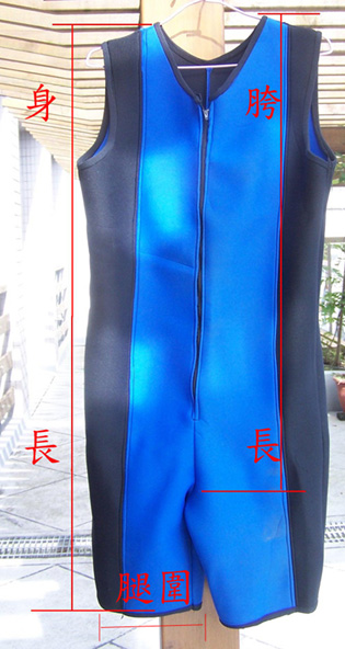 3MM防寒衣