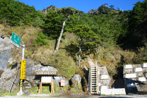 關山嶺山登山口，未開爬就先下馬威