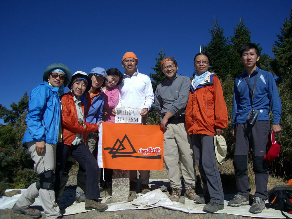二星團登上關山嶺山