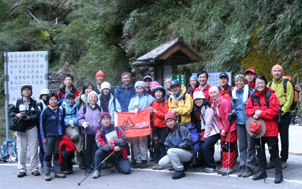 庫哈諾辛登山口, 全隊27員合照