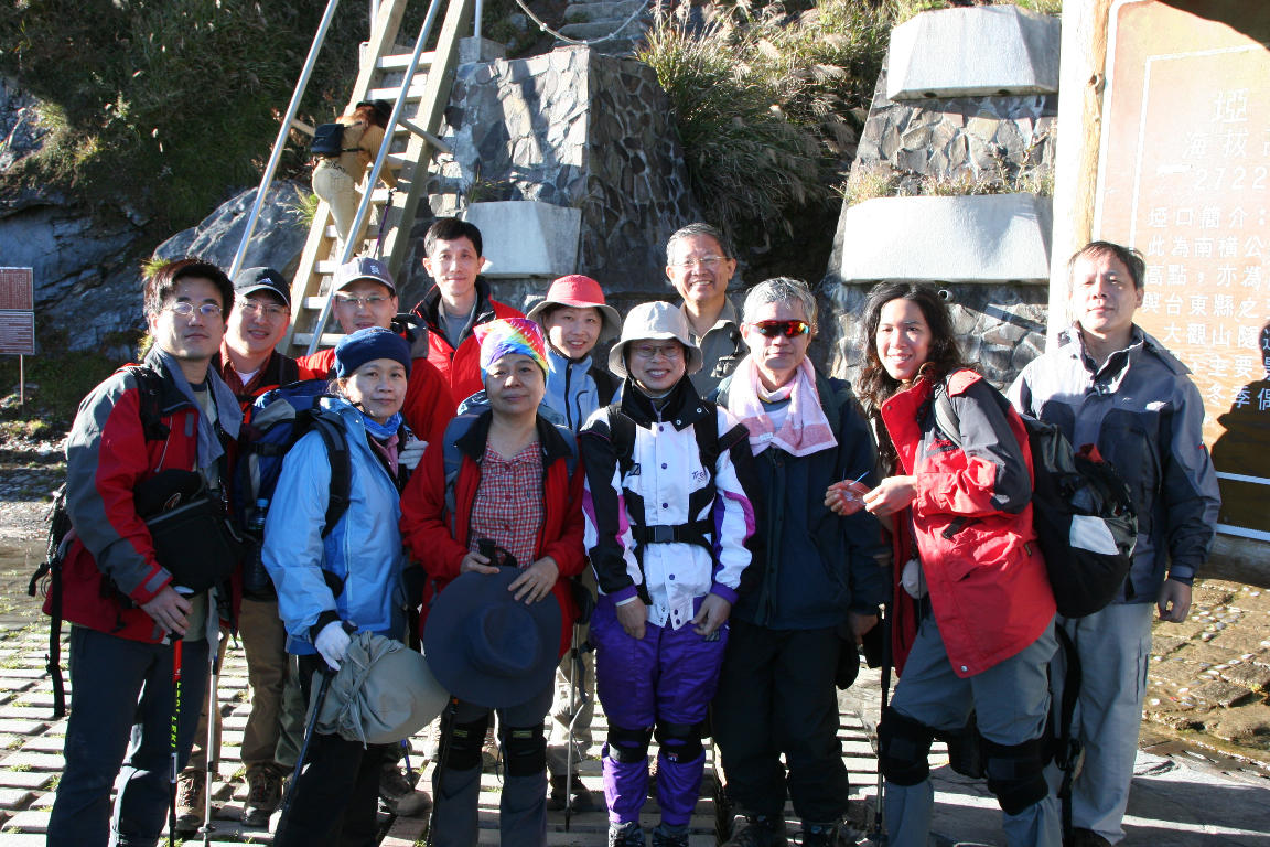關山嶺山登山口