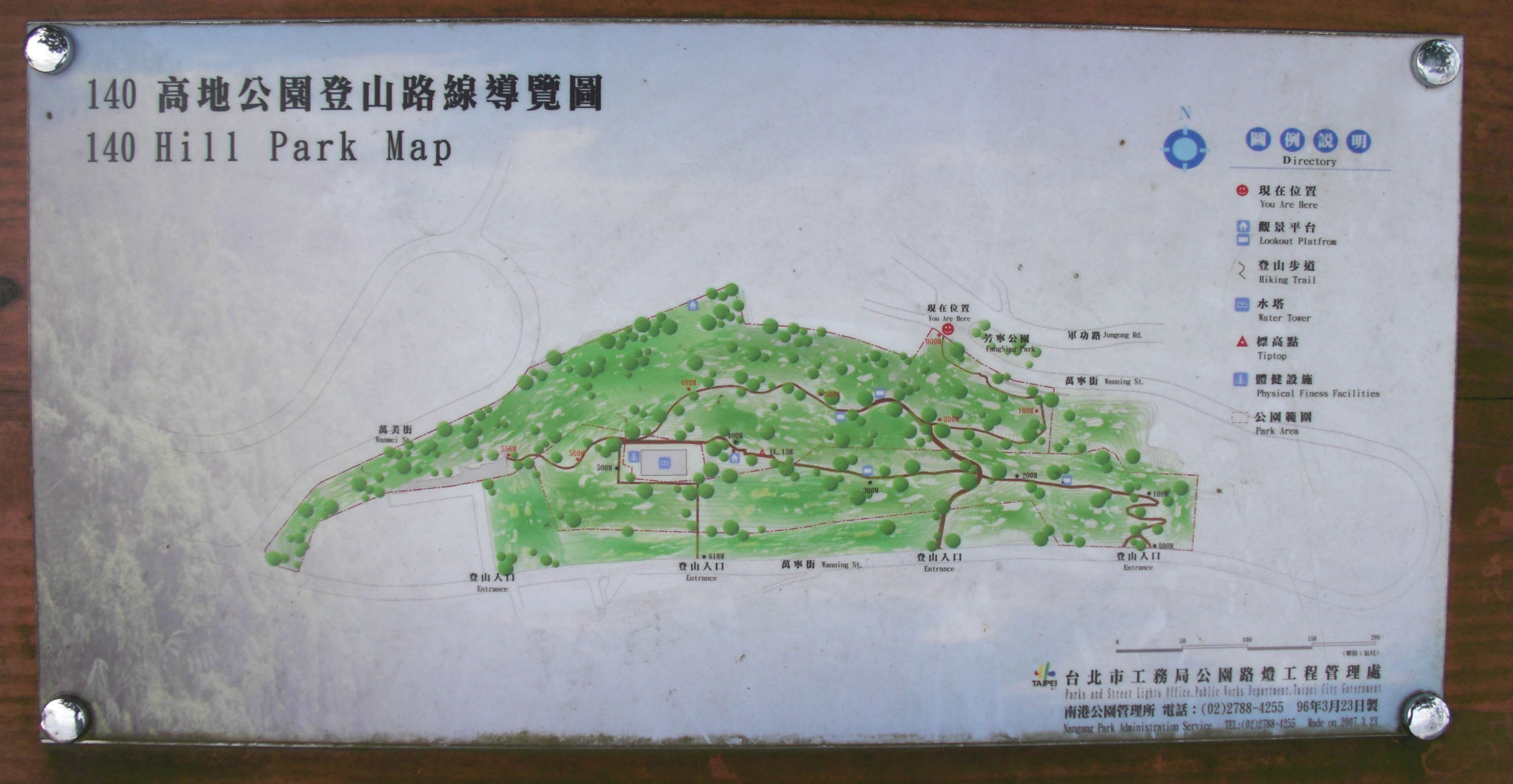 140高地公園 登山路線導覽圖