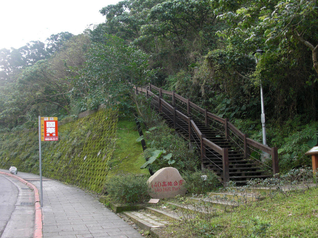140高地公園登山口 (軍功路與萬寧街交叉口)