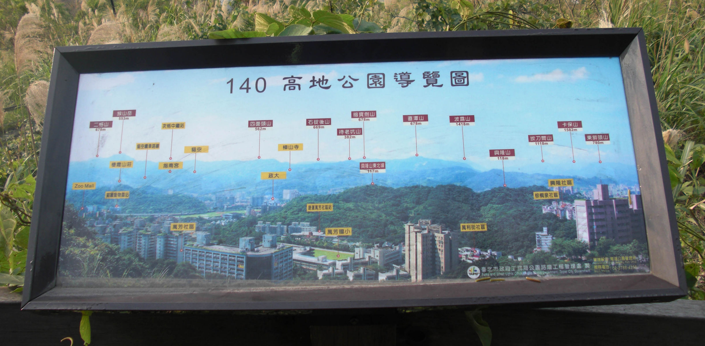 登頂 140 高地, 可見二格筆架 & 烏來山系. 展望一級棒!
