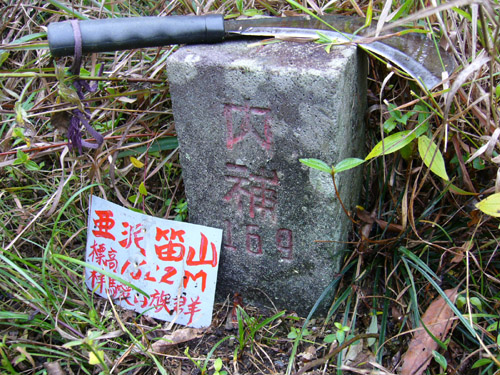 亞尼笛山頂