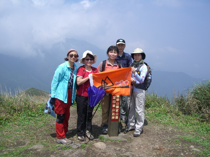 二上七星山，行前訓練完成！