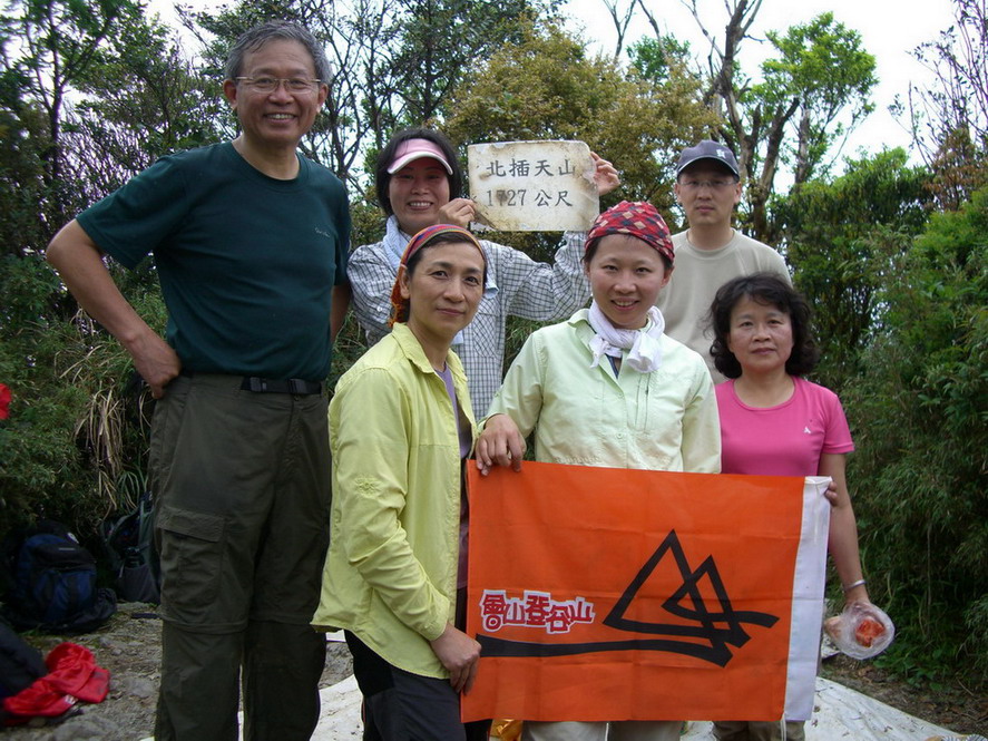 6人登頂。