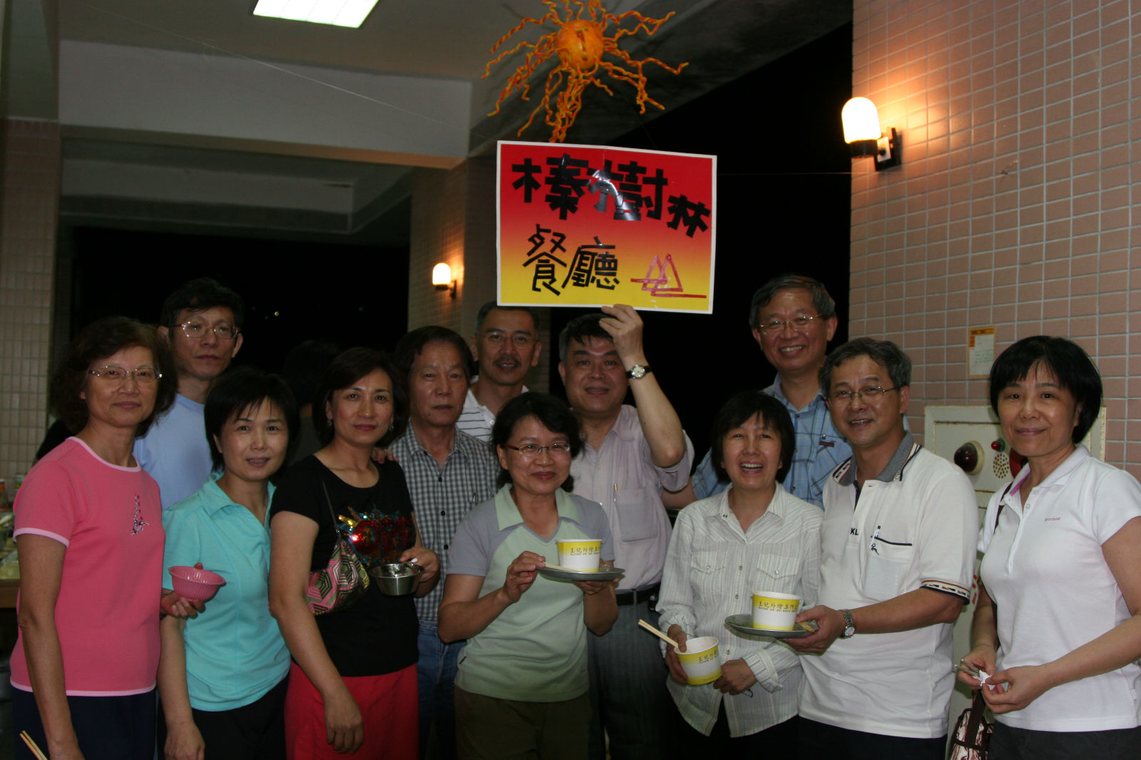 榛樹林餐廳重新開張嘍! 歷史上的今天?!