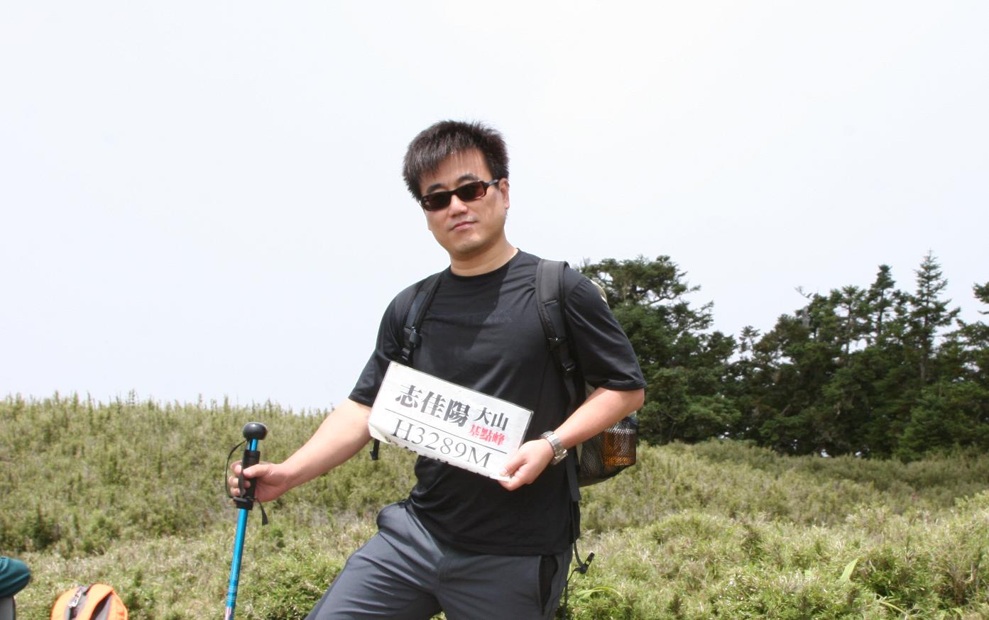 好不容易, 我也登頂了! ^^