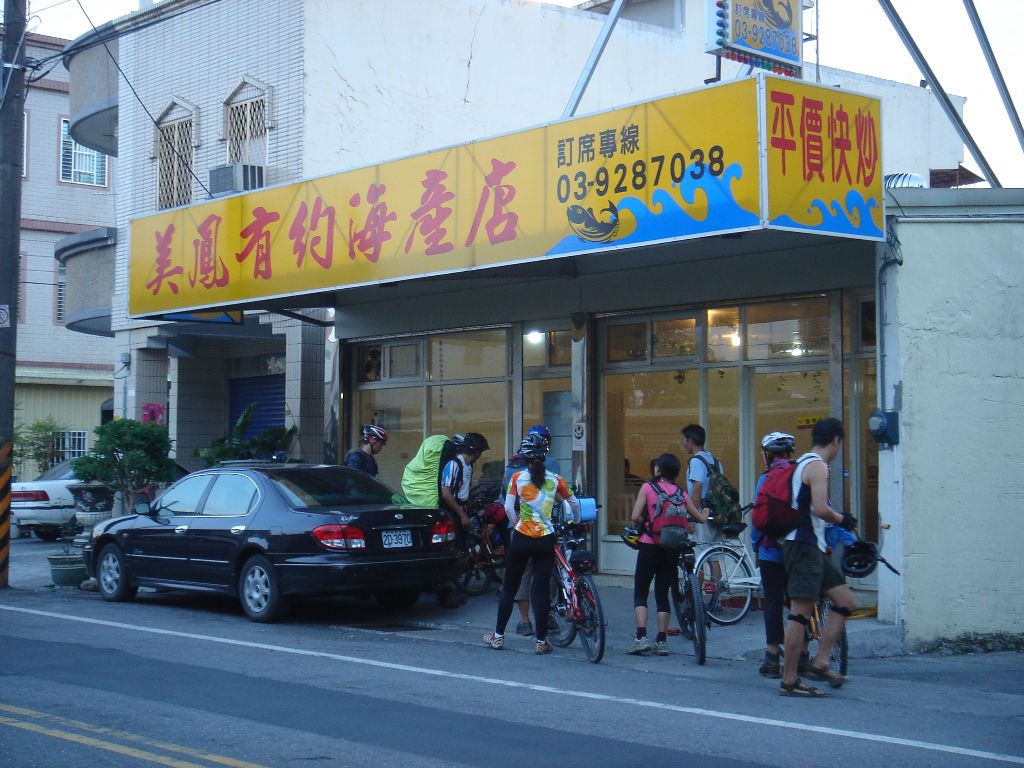 下山來到宜蘭龍潭, 我們在這家海產店舉行慶功宴! 這家餐廳俗擱大碗ㄡ! 推~