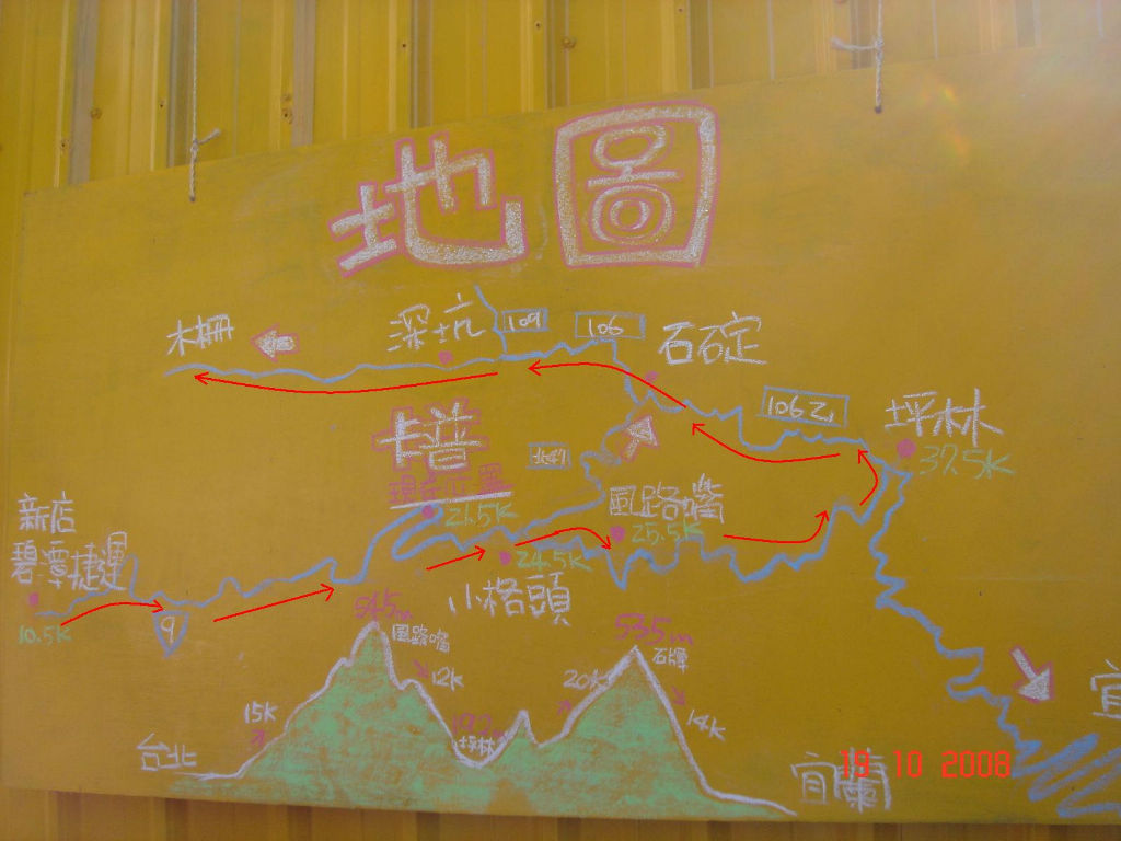 卡普咖啡有一張店家手繪的地圖, 正巧涵蓋我和文祺學長今天所騎的路程 (另加紅線標註)