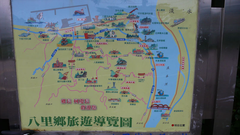 八里觀音山區一帶導覽圖