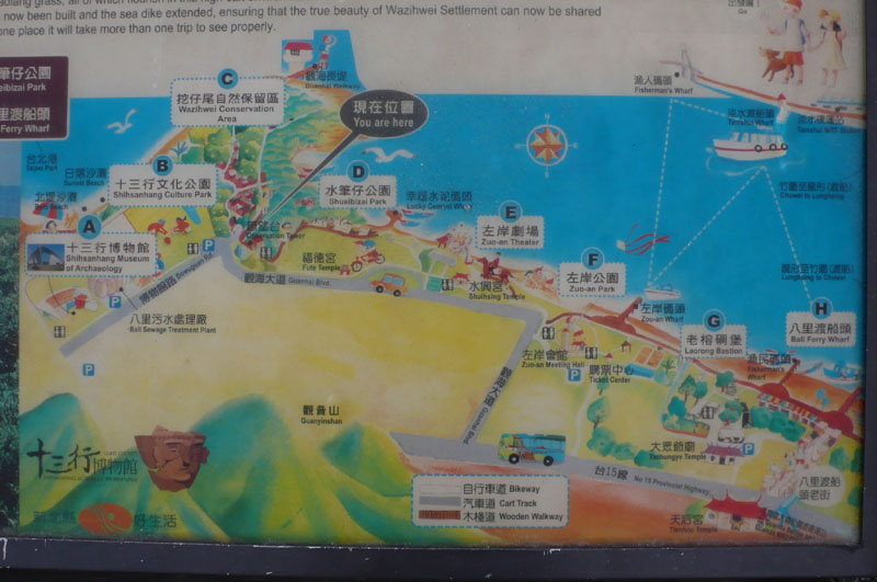 左岸導覽圖