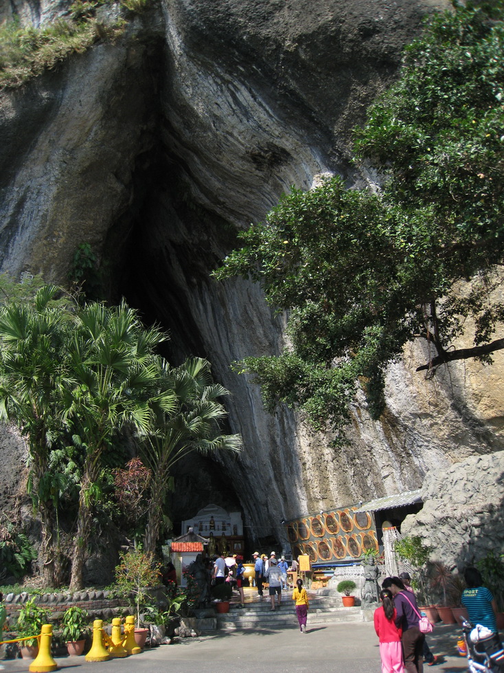 八仙洞
