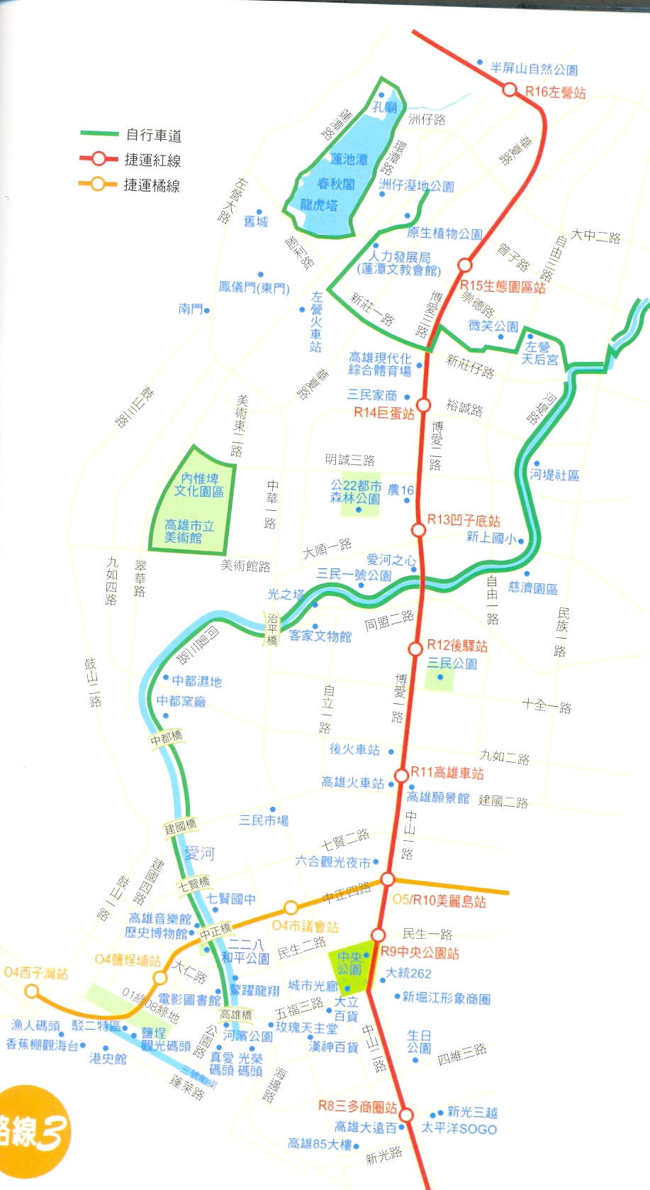 愛河邊的單車專用道