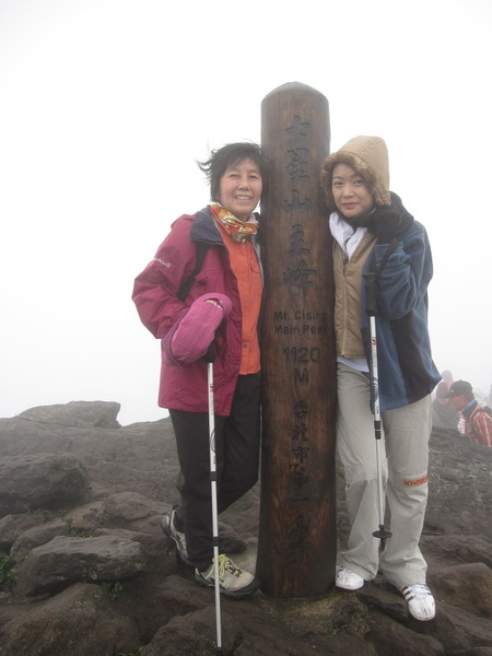 與芳民姊合影七星山主峰