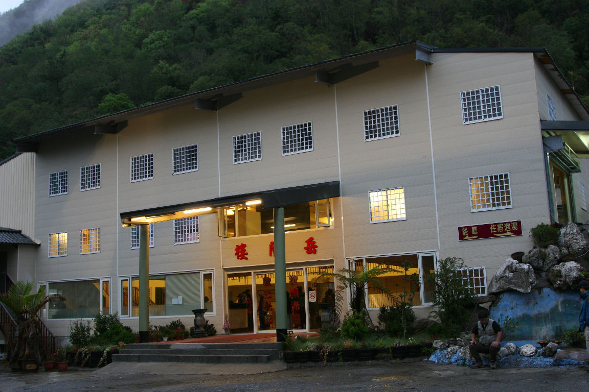 春陽山莊的餐廳-岳陽樓