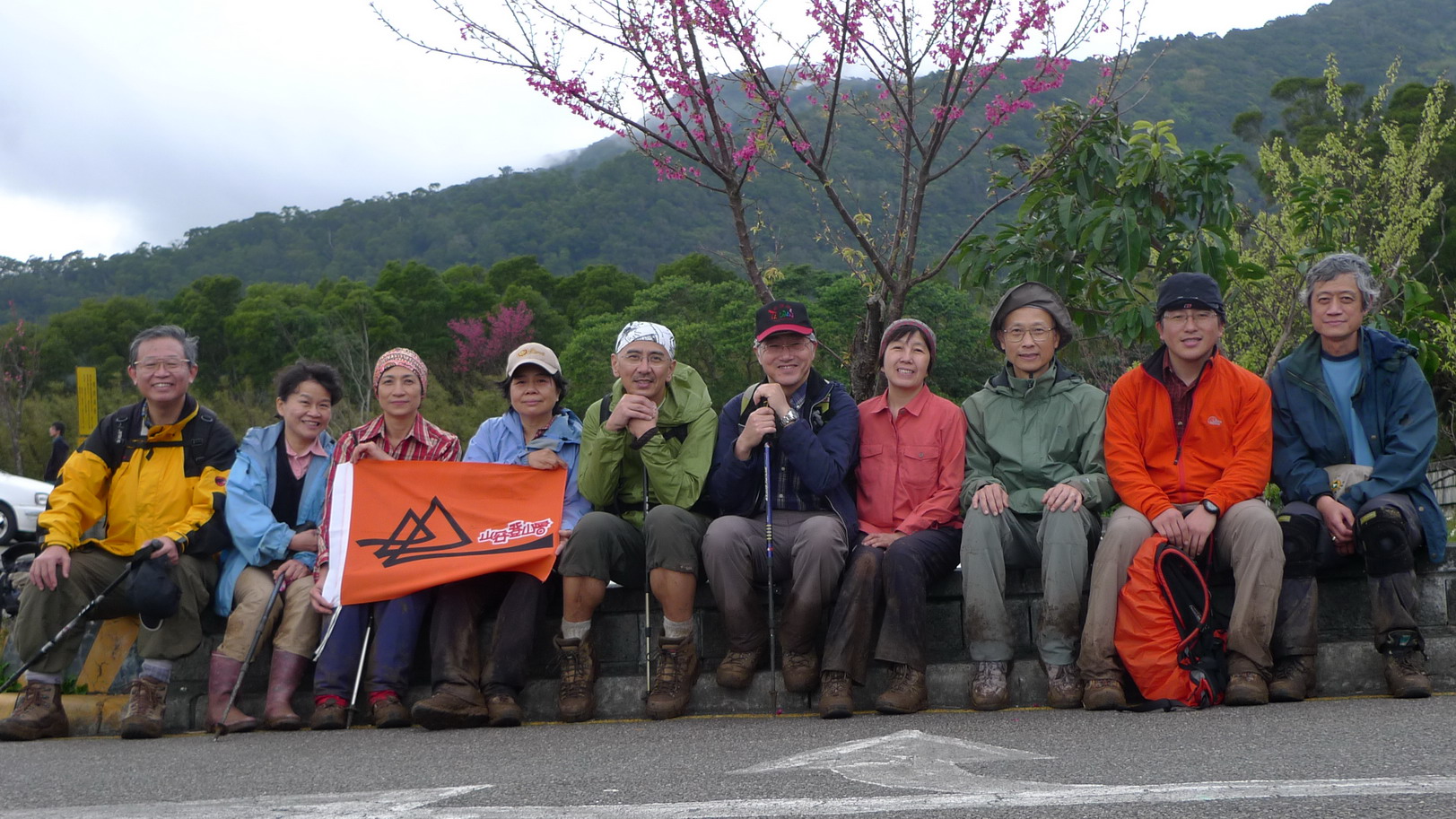 中正山停車場
