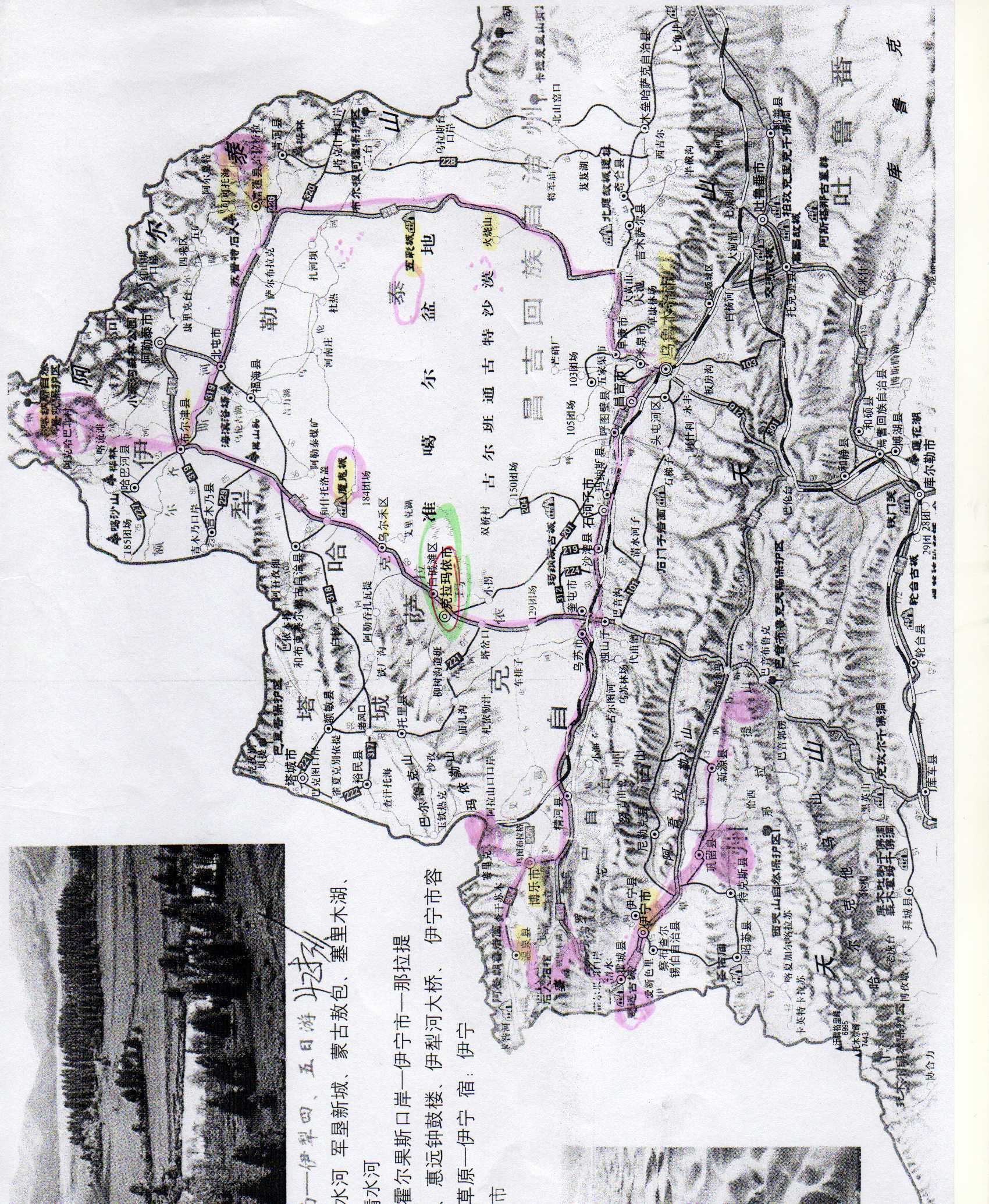 北疆16日地圖