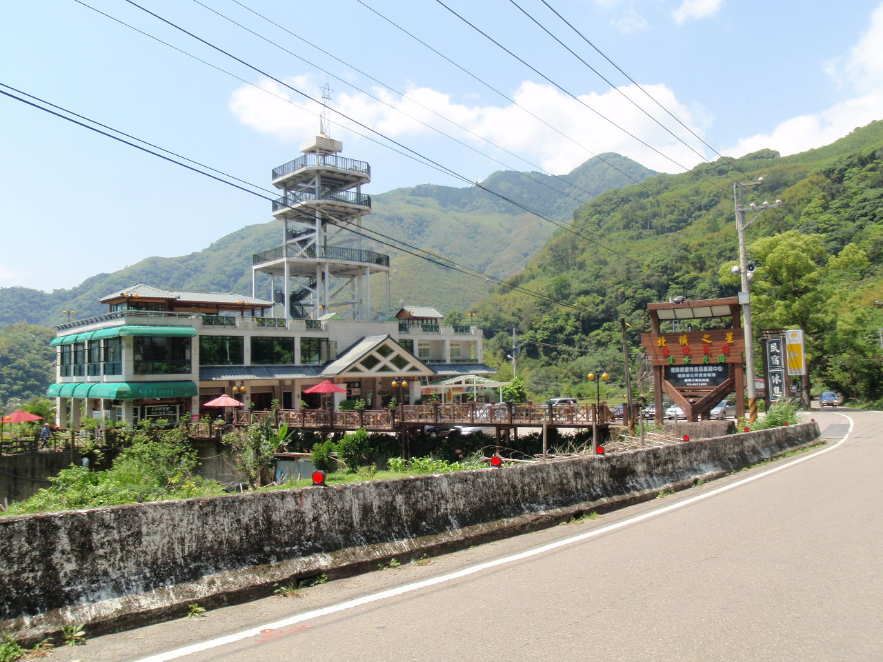 "北橫之星"民宿
