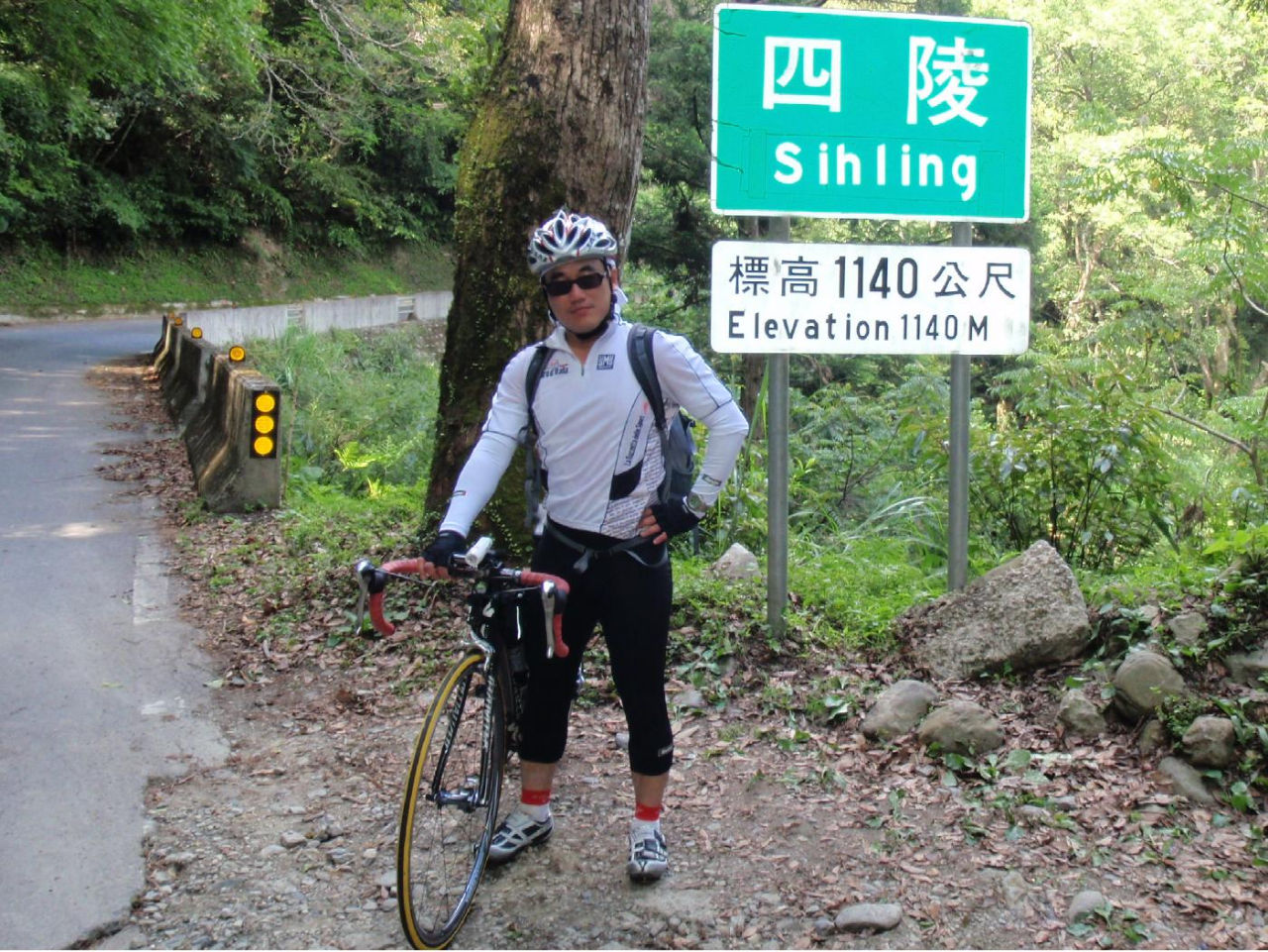 經過一番奮鬥後, 終於抵達四陵, 好大的里程碑啊!