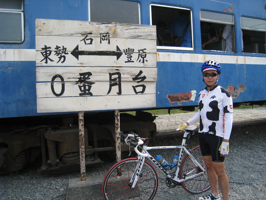 石岡舊車站旁的0蛋月台
