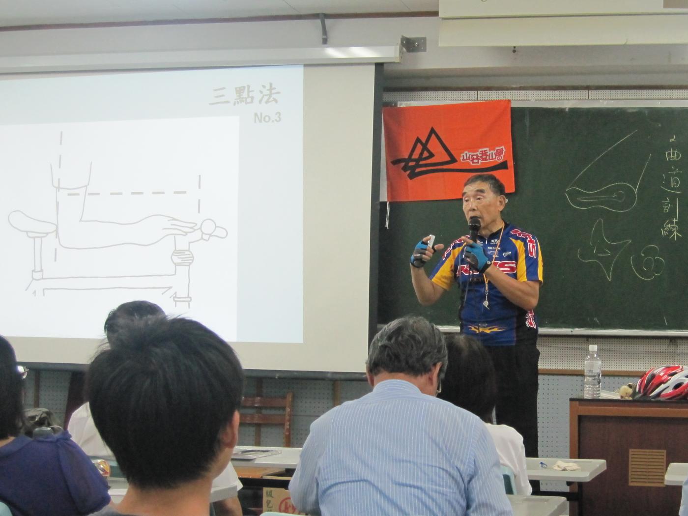 謝校長認真地為我們講課!